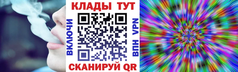 Купить закладку Alpha-PVP  МЕФ  ГАШИШ  Динская