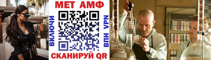 АМФ 97%  Купить  Динская 