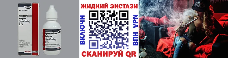 БУТИРАТ 1.4BDO Купить закладки Динская