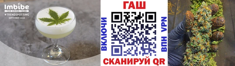 Купить закладки  Динская  Печенье с ТГК марихуана 