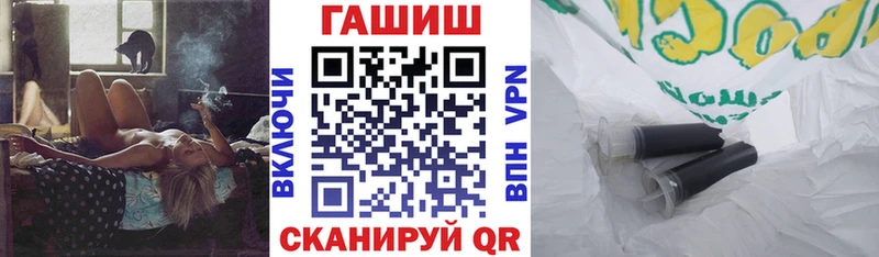 ГАШ 40% ТГК  Купить закладки  Динская 