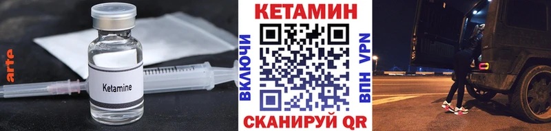 КЕТАМИН ketamine Купить где Динская