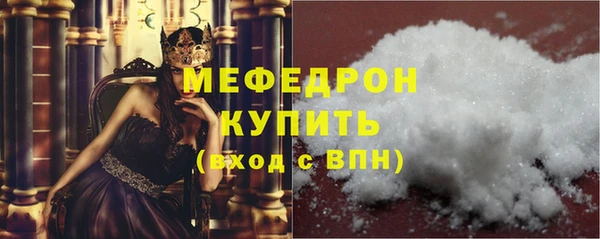 бутират Вязники