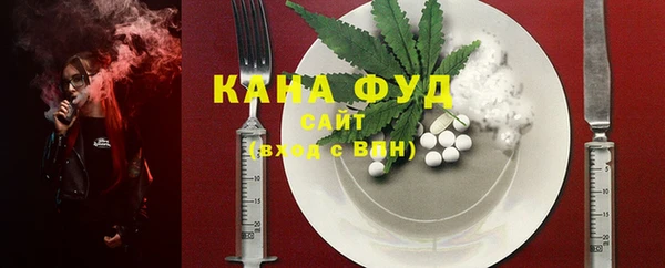 бутират Вязники