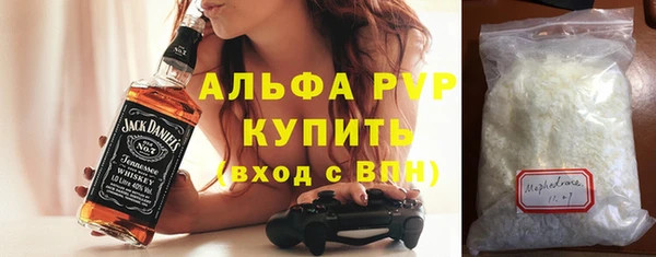 бутират Вязники