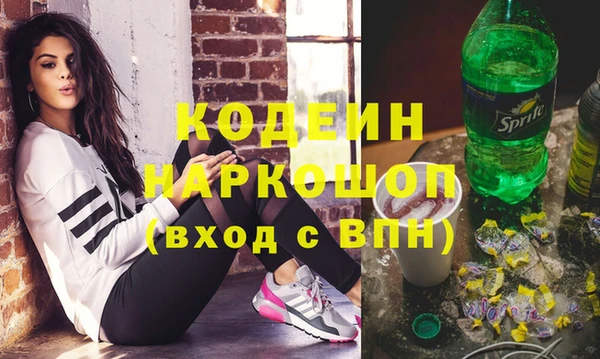 марки lsd Вязьма