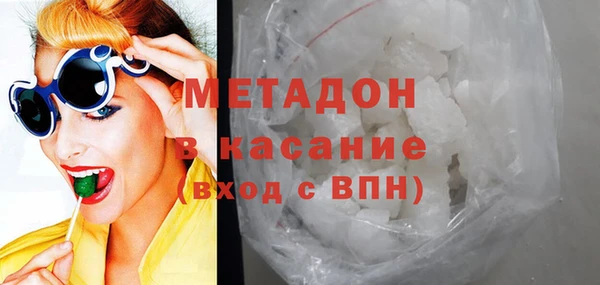 бутират Вязники