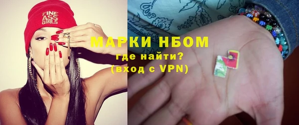 бутират Вязники