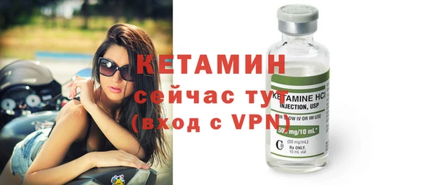 бутират Вязники