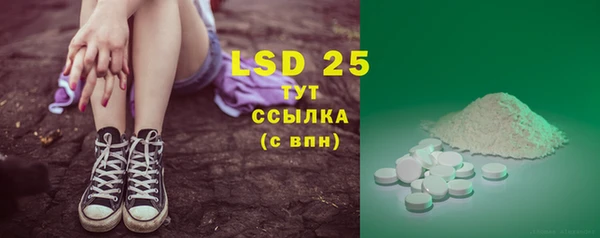 бутират Вязники