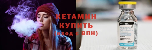 марки lsd Вязьма