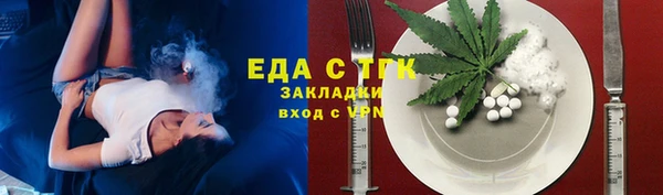 марки lsd Вязьма