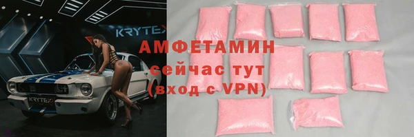 марки lsd Вязьма