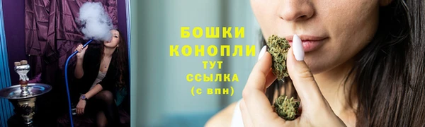 бутират Вязники
