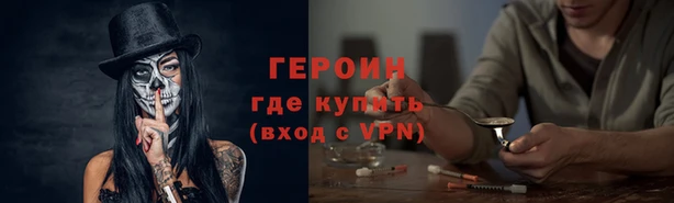 марки lsd Вязьма