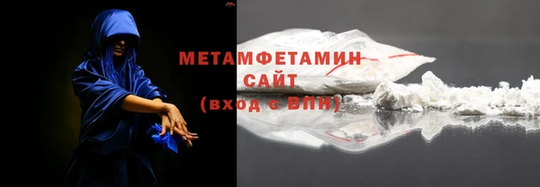 бутират Вязники