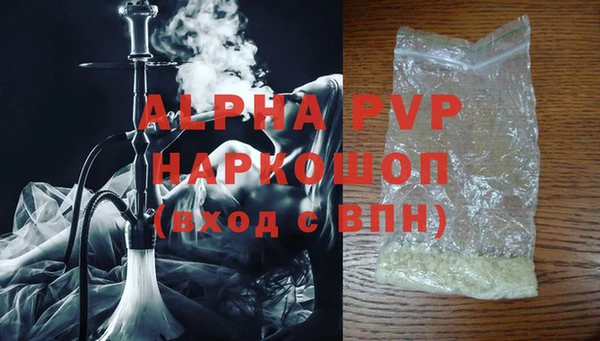 бутират Вязники