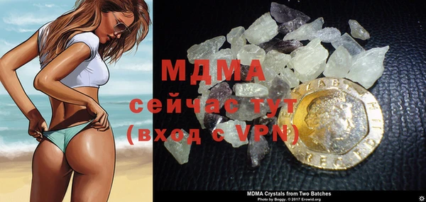 марки lsd Вязьма