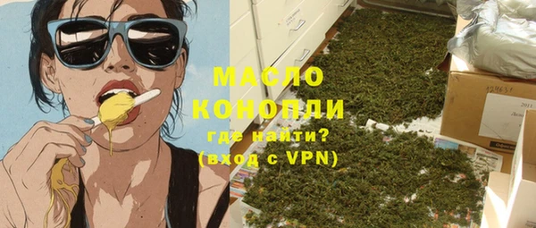 марки lsd Вязьма