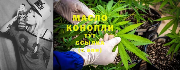 бутират Вязники