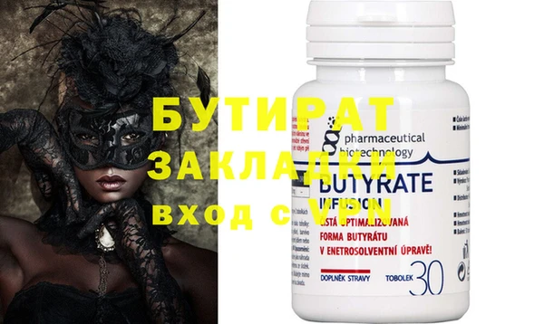 a pvp Вяземский