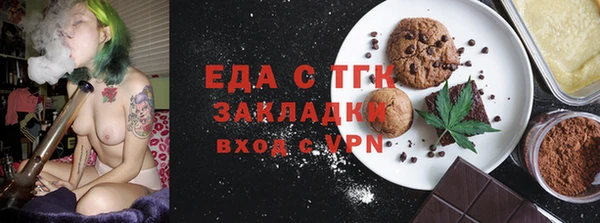 бутират Вязники