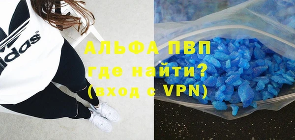 бутират Вязники