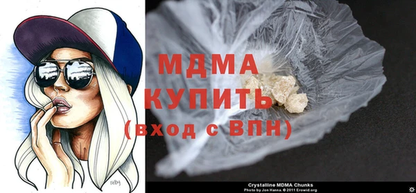 марки lsd Вязьма
