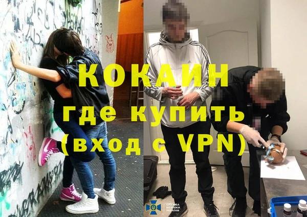бутират Вязники