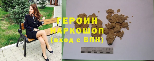 бутират Вязники