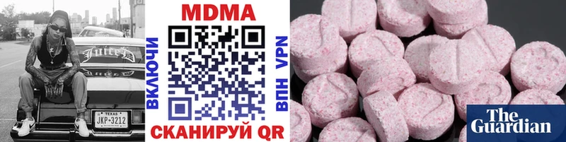 Купить где  Динская  МДМА кристаллы 