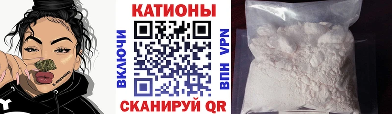 МЕФ кристаллы  Купить где  Динская 