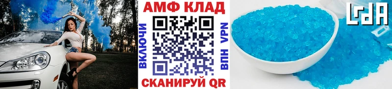 Купить закладки  Динская  МЕТАМФЕТАМИН мет 