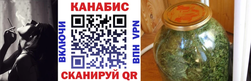Бошки марихуана AK-47  Купить где  Динская 